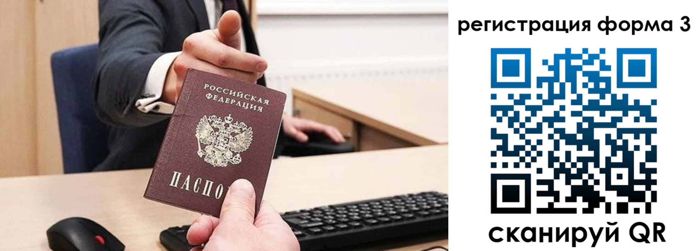 временная регистрация адрес в Камешково