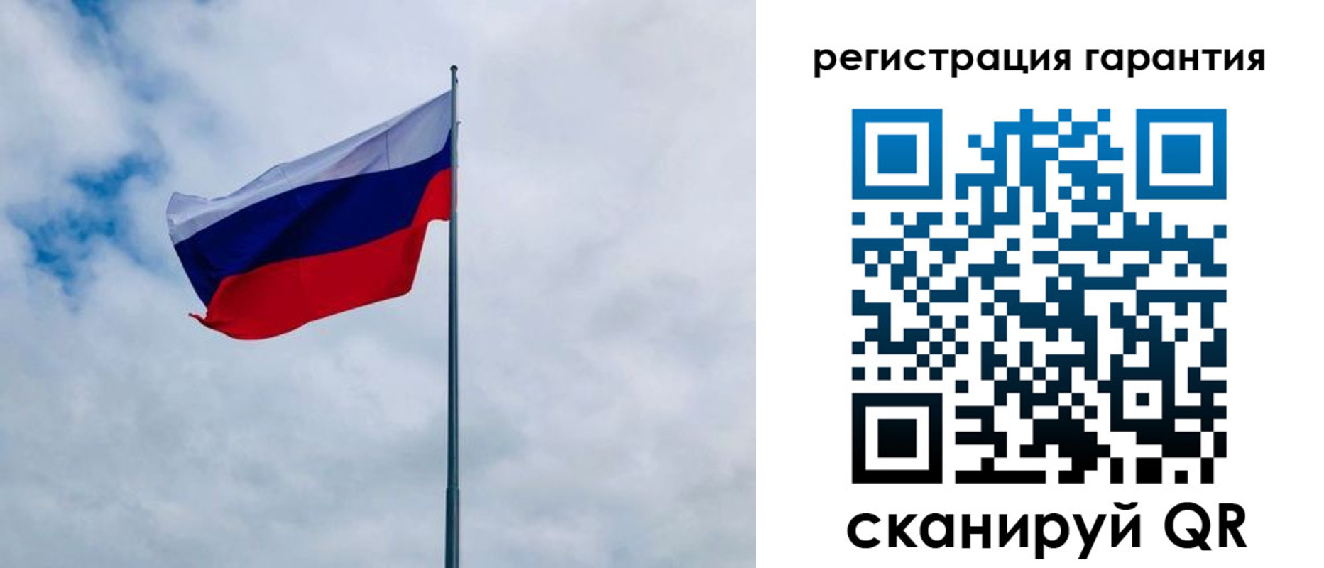 временная регистрация в квартире в Камешково